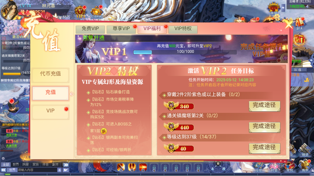 烽火燎原(0.05折免费版)