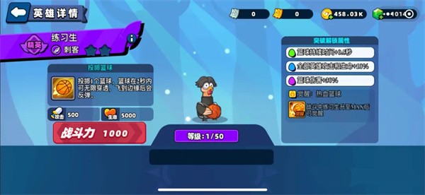 小鸡舰队出击无限钻石最新版