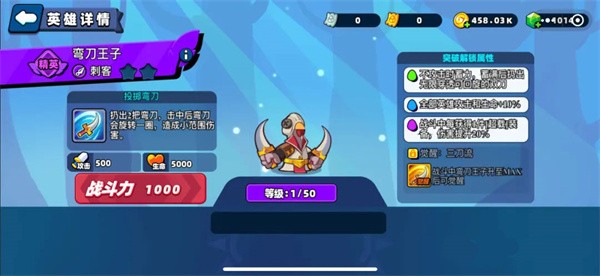 小鸡舰队出击无限钻石最新版