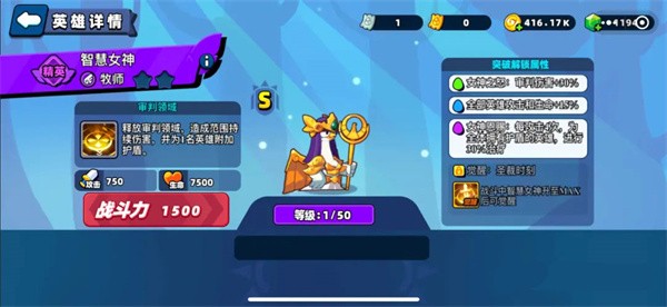 小鸡舰队出击无限钻石最新版