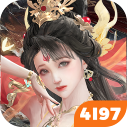 横扫山河（永久0.1折）