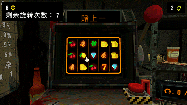 CloverPit幸运深渊中文版