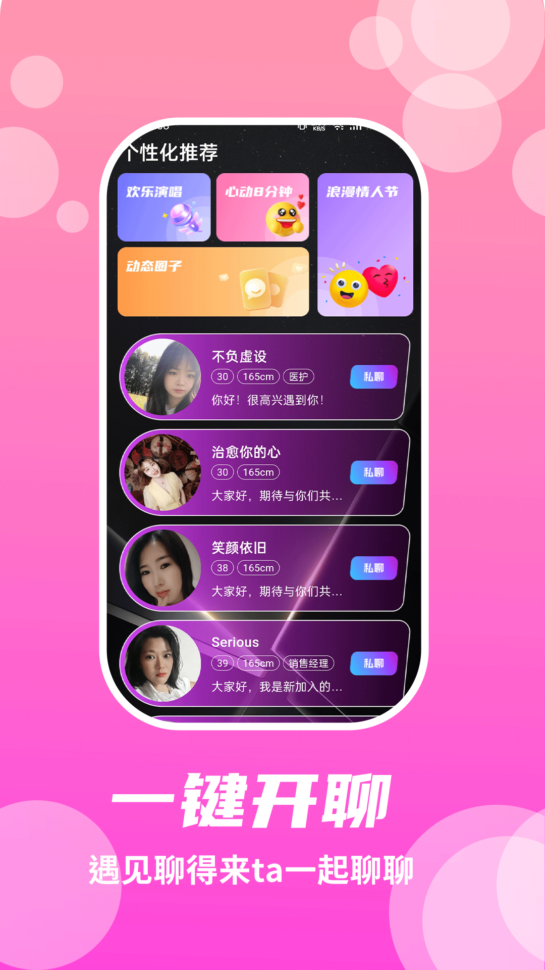 兔呼