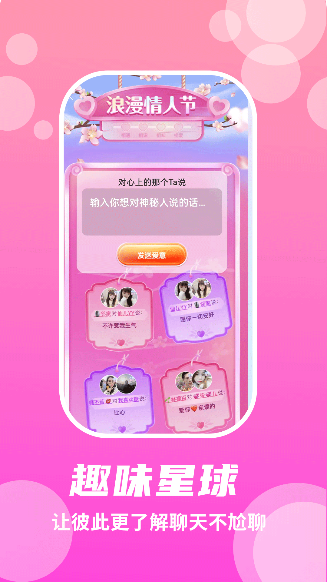 兔呼