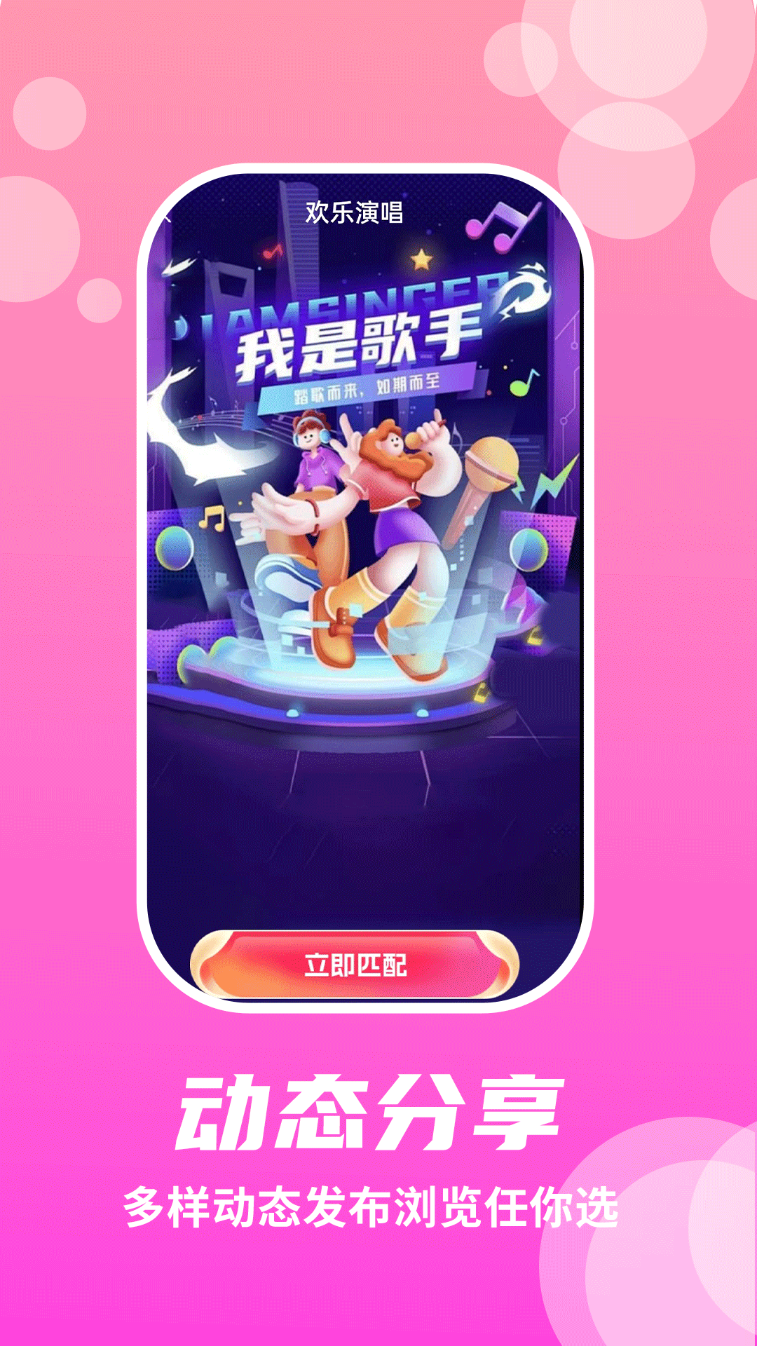 兔呼