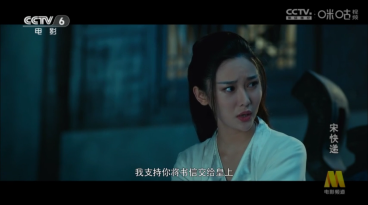 嘉庆TV