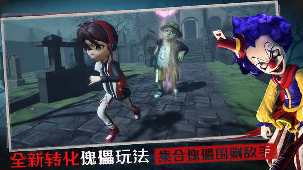 恐怖躲猫猫3旧版本无广告不用登录版