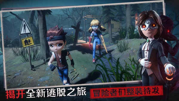 恐怖躲猫猫3旧版本无广告不用登录版