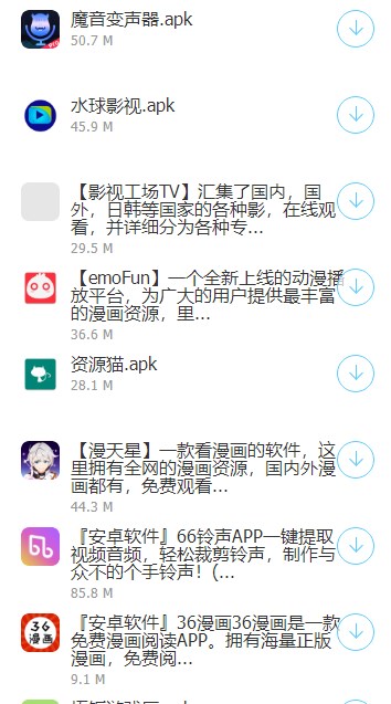 安康软件库