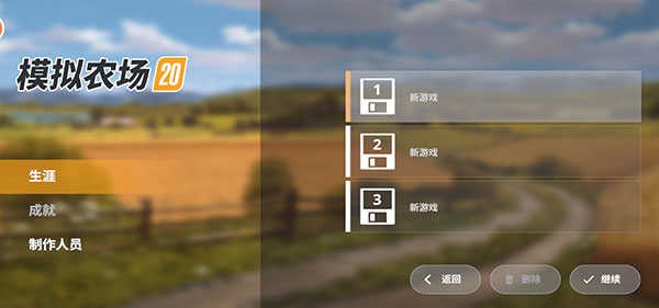 模拟农场20mod豪车