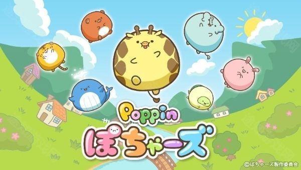 圆鼓鼓动物