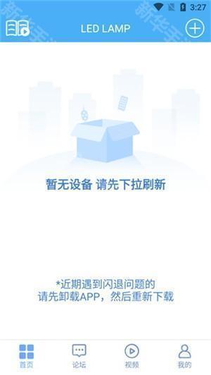 使用教程截图1