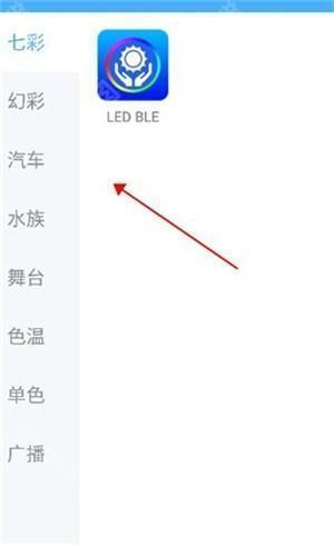 使用教程截图2