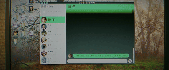 破碎怪谈切勿直视