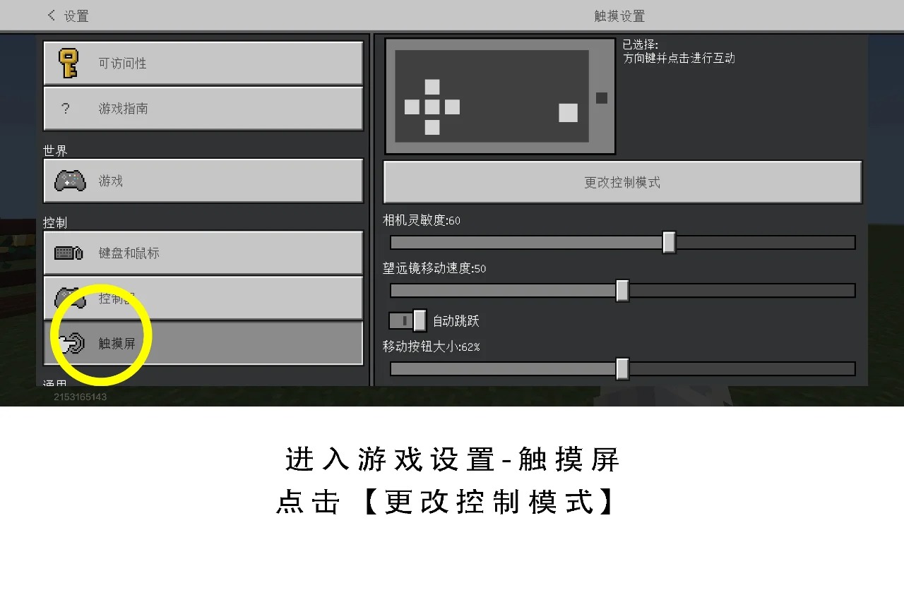 我的世界滑稽纪元