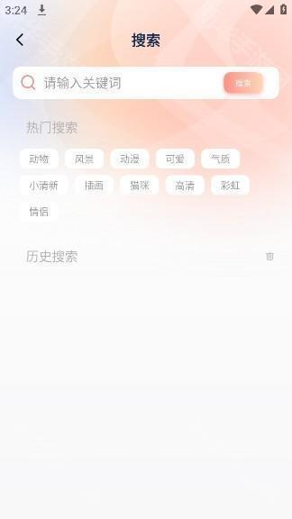 趣岛app正版