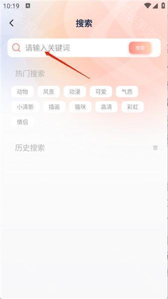 趣岛
