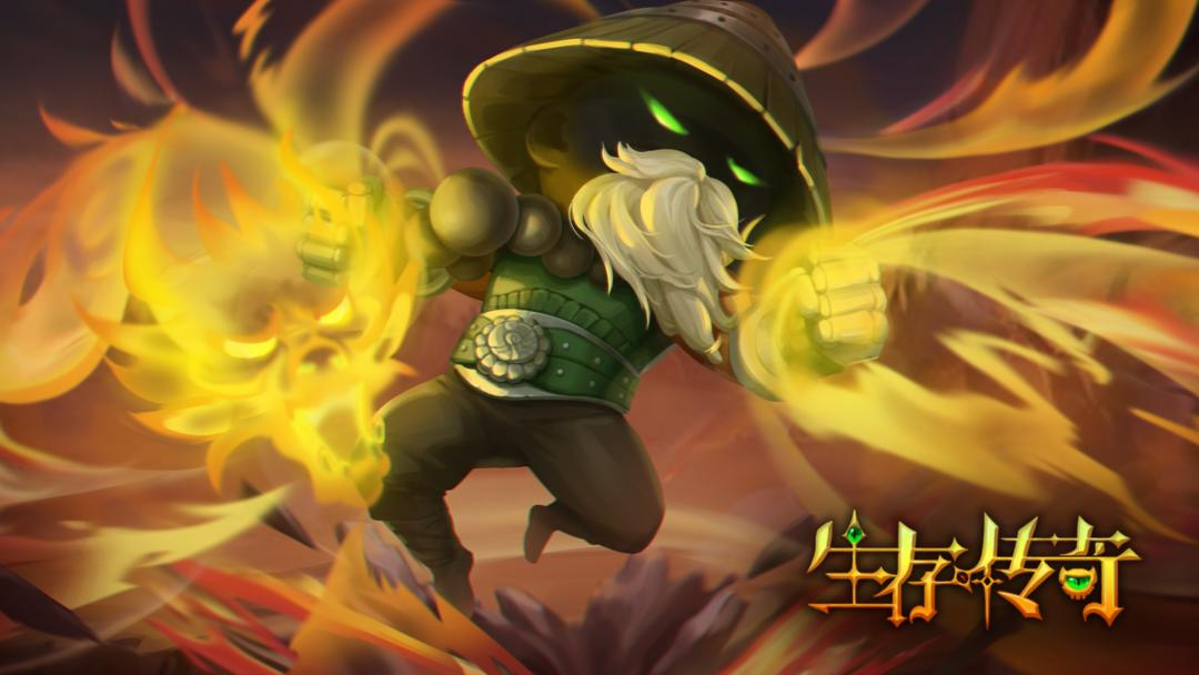 生存传奇