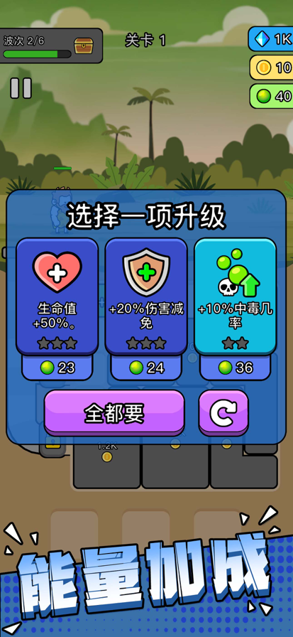 石器英雄