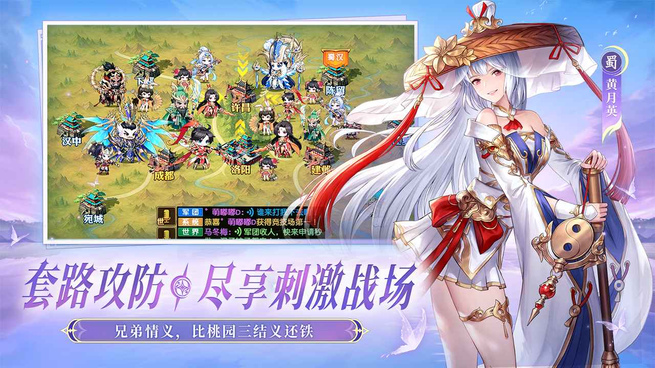 头铁主公