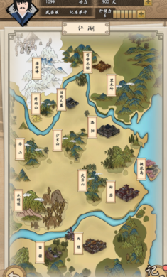 我的武侠梦