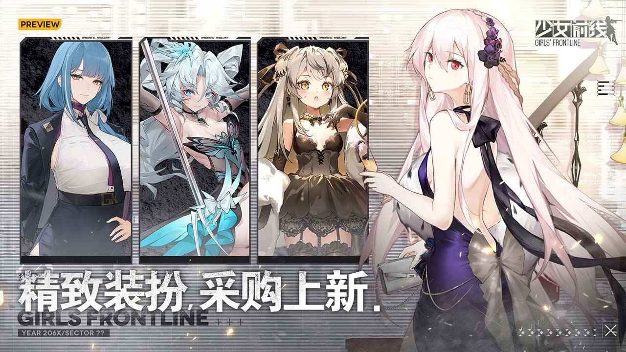 少女前线B服反和谐版