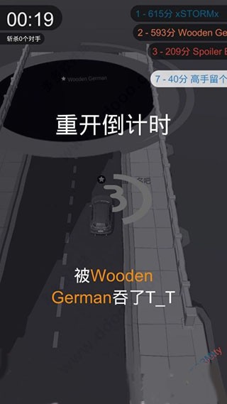 黑洞大作战