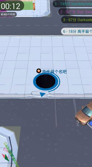黑洞大作战免广告版无限皮肤