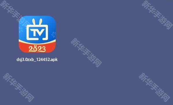 电视安装教程截图3