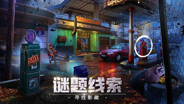 密室逃脱3逃出办公室旧版