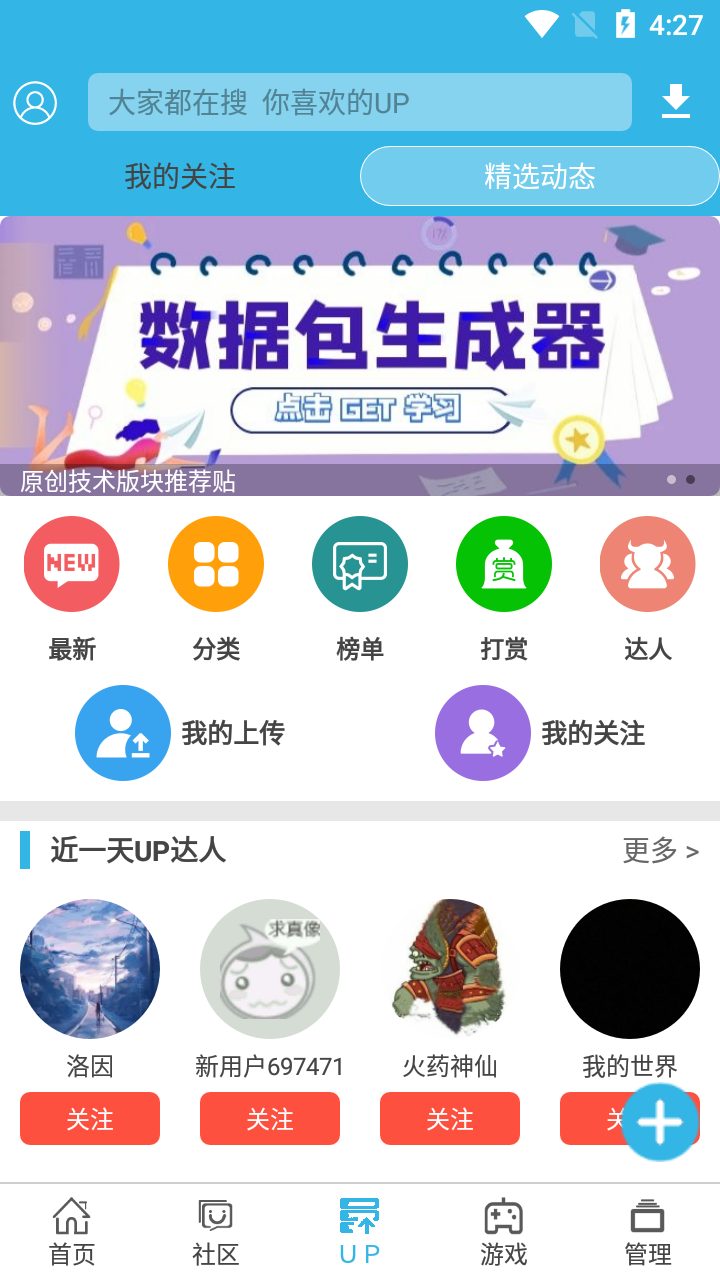 软件天空