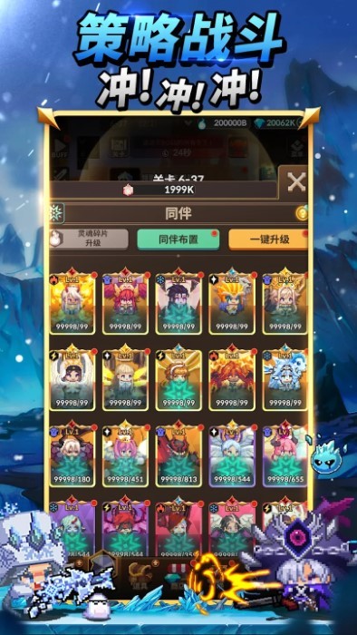 猎魂杀手放置RPG