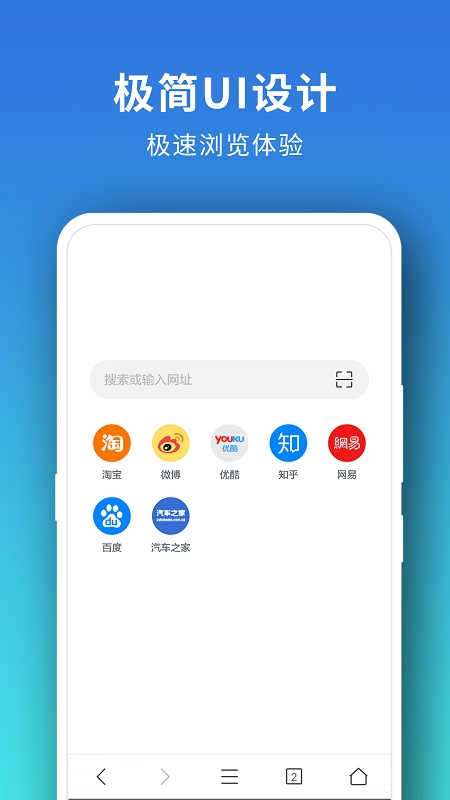 pure浏览器增强版