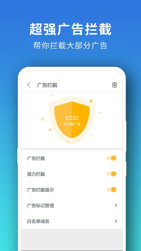 pure浏览器增强版