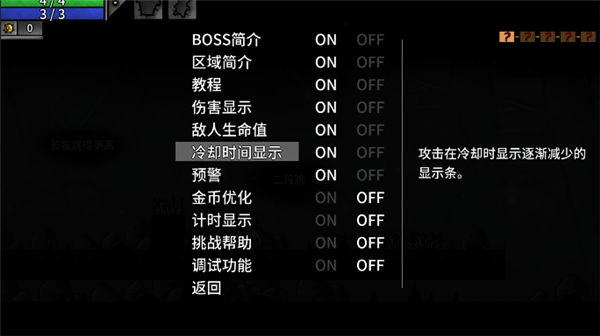 太空角斗士最新版