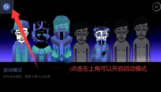 节奏盒子Ravelove模组