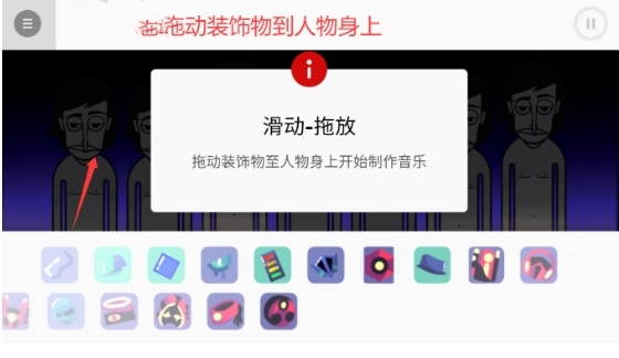 节奏盒子Ravelove模组