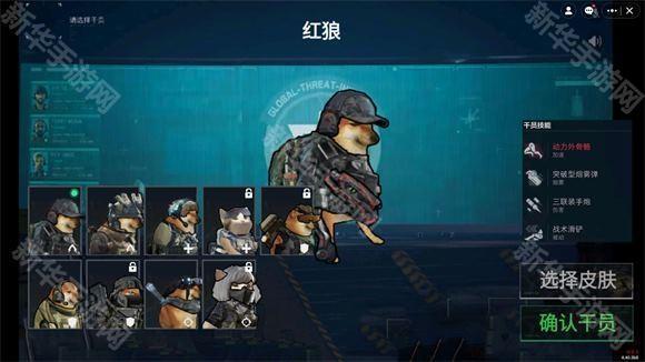 78三角洲