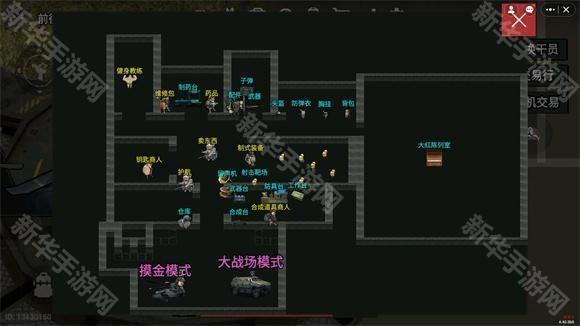 78三角洲