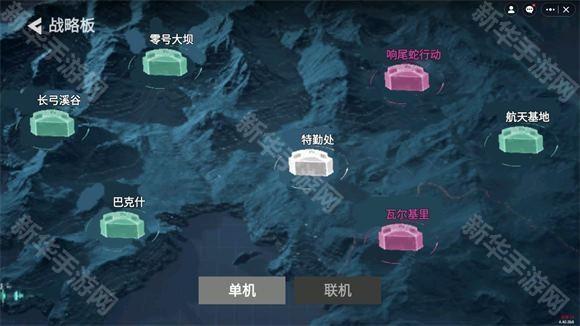 78三角洲