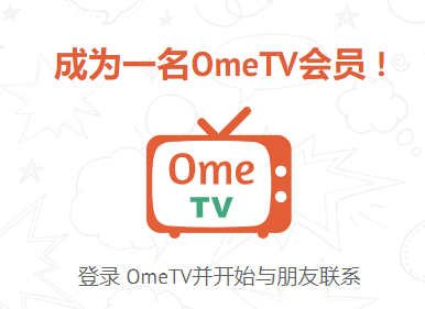 OmeTV