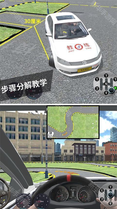 驾考模拟3d全地图车辆解锁无广告版