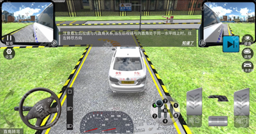 驾考模拟3d无限金币版
