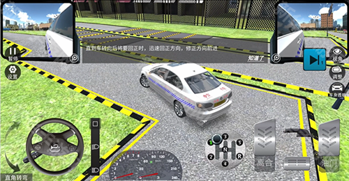 驾考模拟3d无限金币版