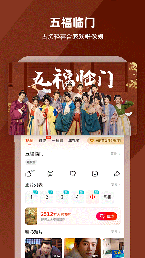 芒果视频旧版