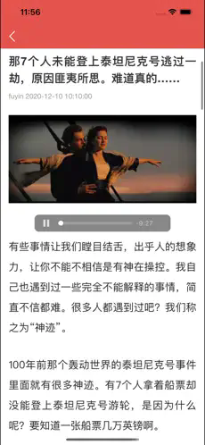 细读圣经