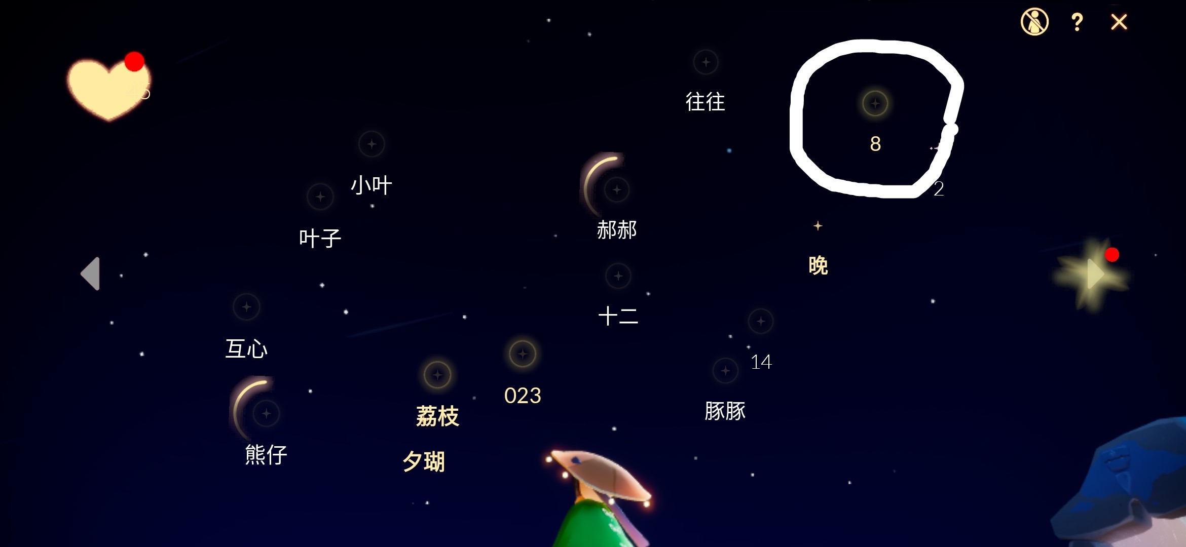 新华手游网