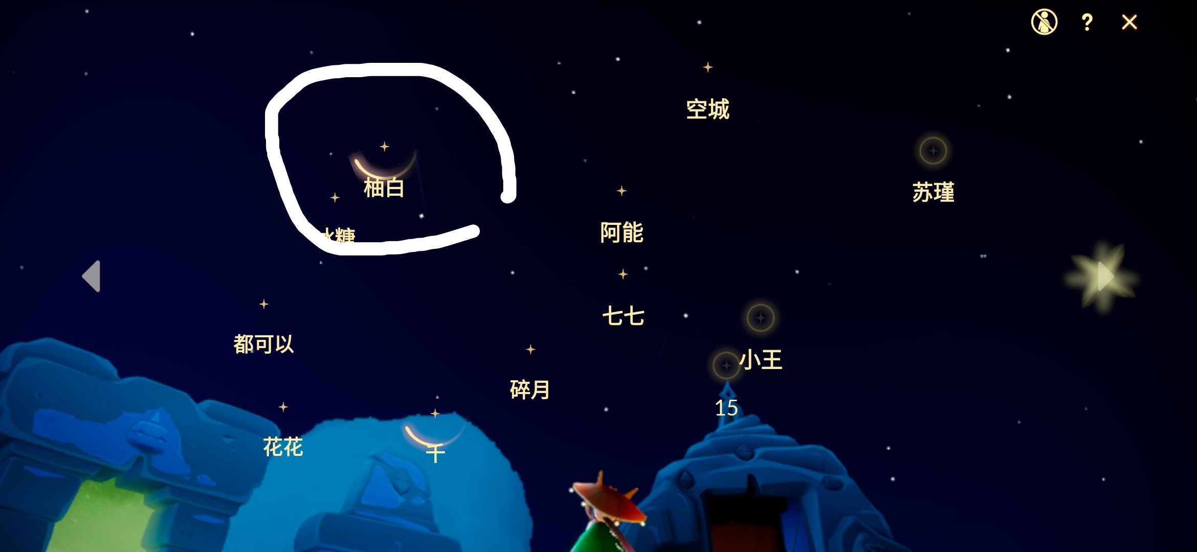 新华手游网