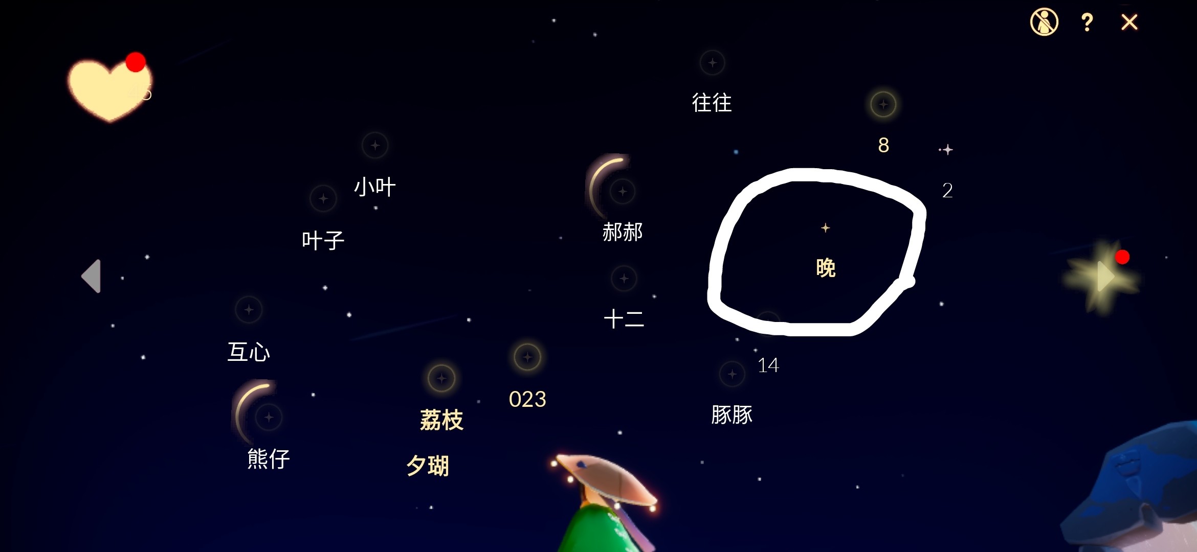 新华手游网