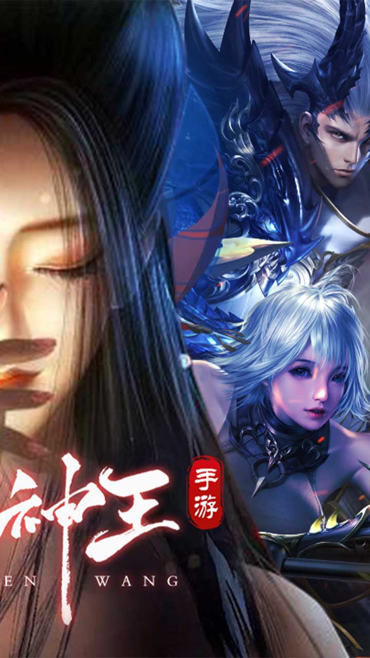 太古神王2(0.1折免费版)截图1